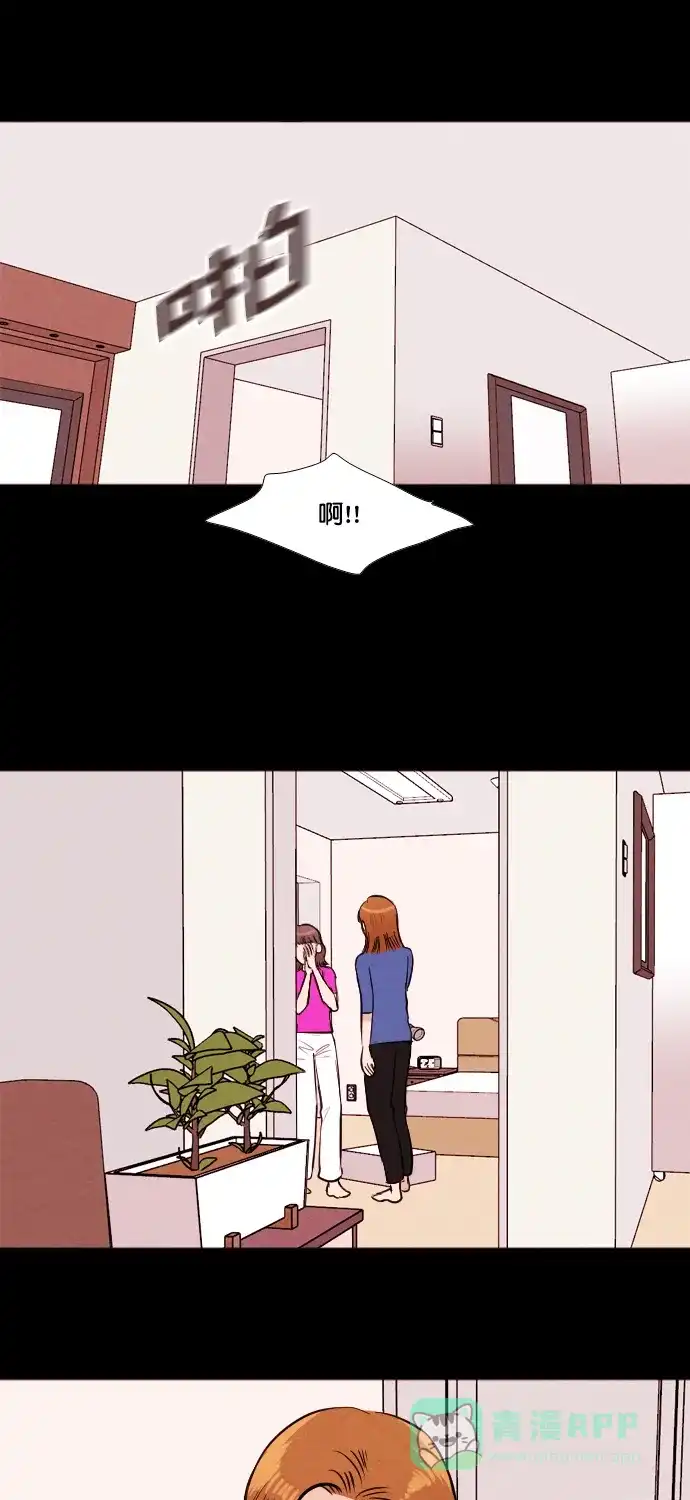 《代价贩卖机》[第179话] 密室逃脱（4） 第4页