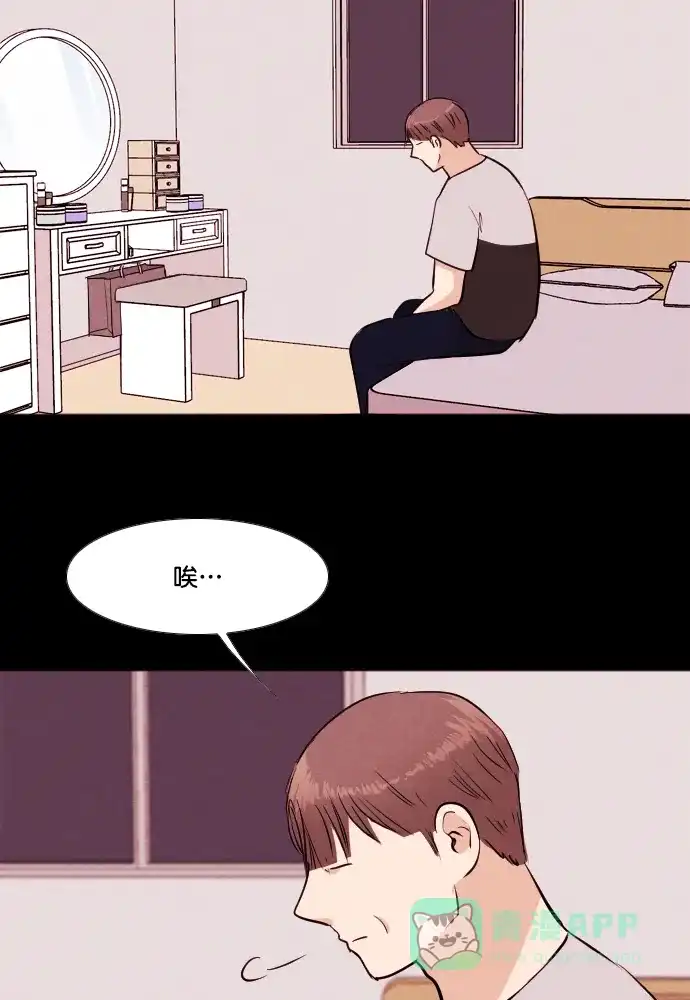 《代价贩卖机》[第179话] 密室逃脱（4） 第21页