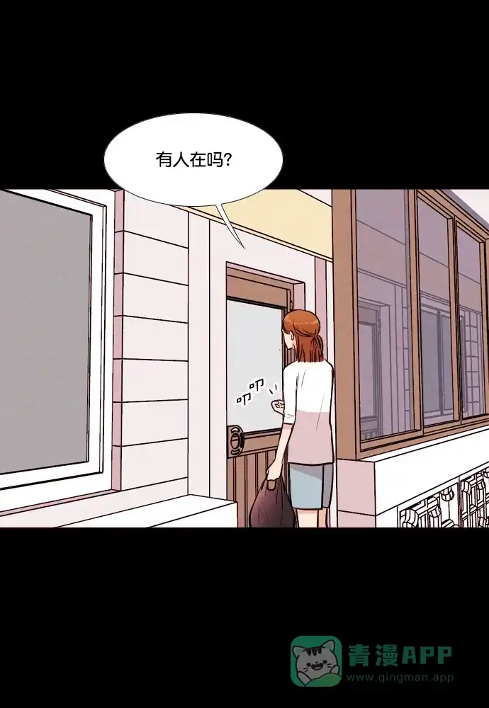 《代价贩卖机》[第180话] 密室逃脱（5） 第3页