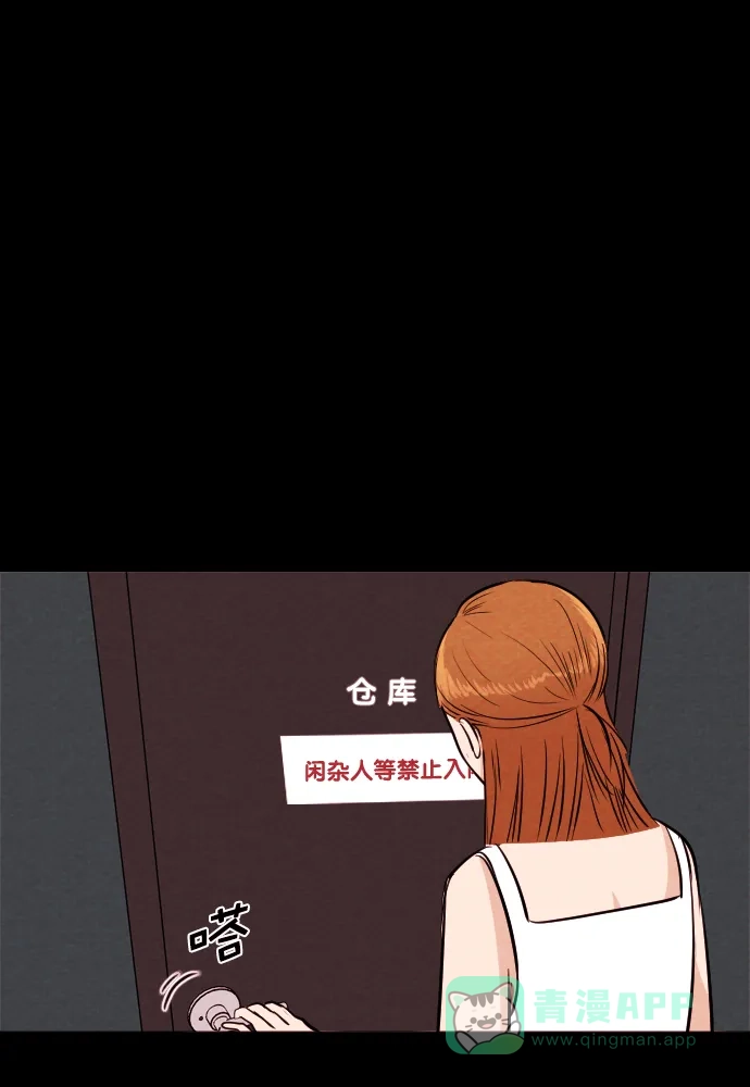 《代价贩卖机》[第180话] 密室逃脱（5） 第18页