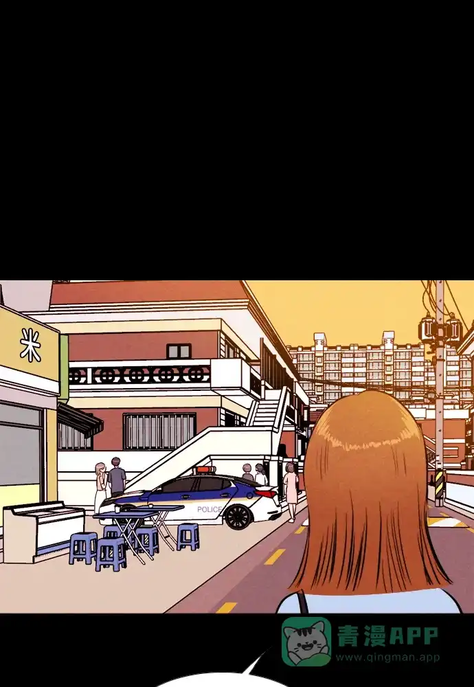 《代价贩卖机》[第180话] 密室逃脱（5） 第36页