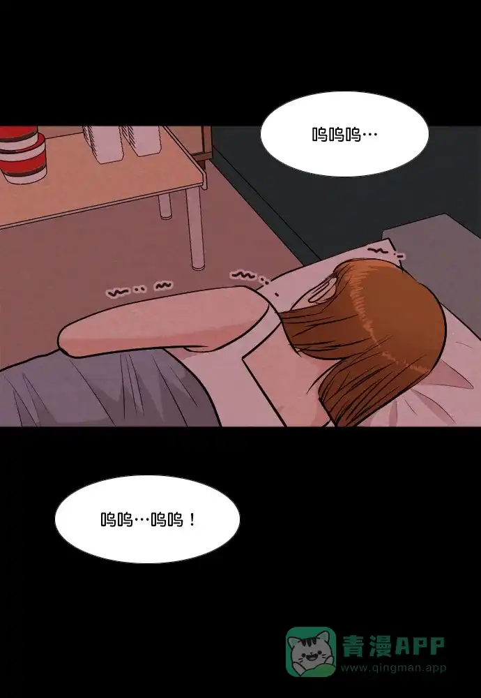《代价贩卖机》[第180话] 密室逃脱（5） 第23页