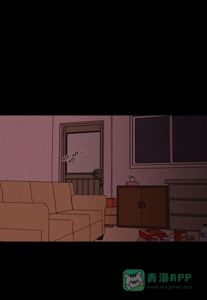 《代价贩卖机》[第180话] 密室逃脱（5） 第4页