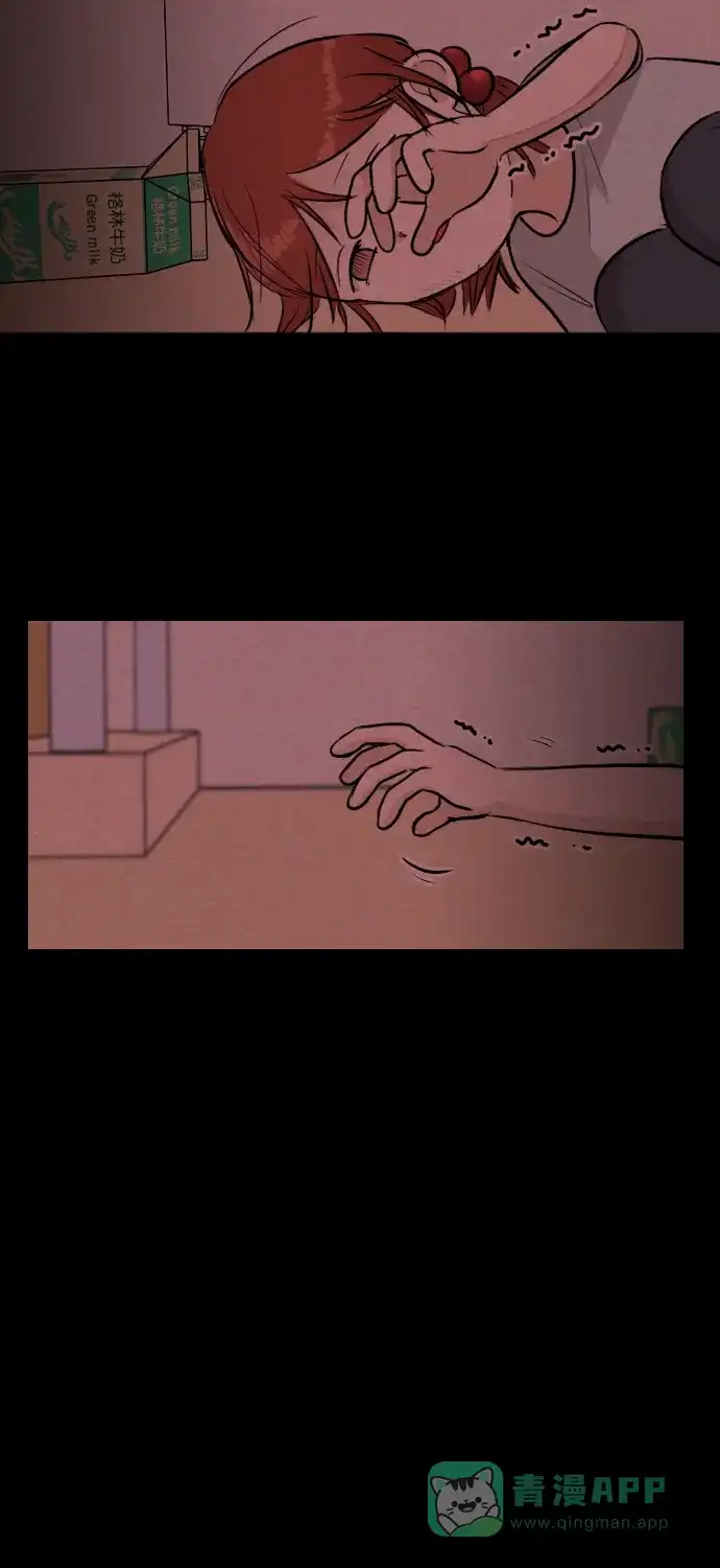 《代价贩卖机》[第180话] 密室逃脱（5） 第14页