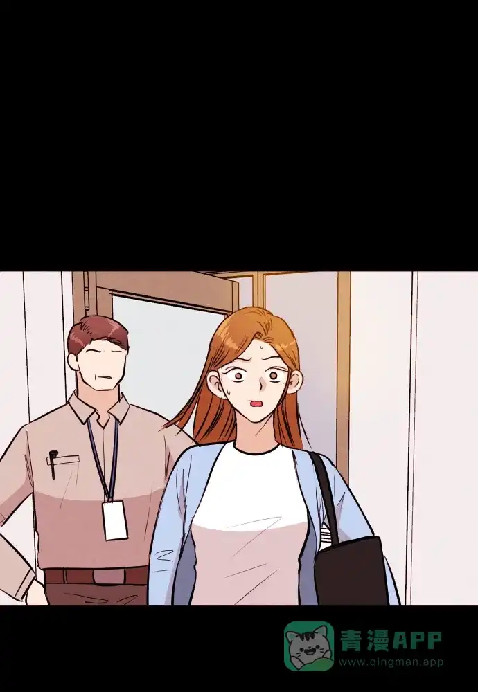 《代价贩卖机》[第180话] 密室逃脱（5） 第39页