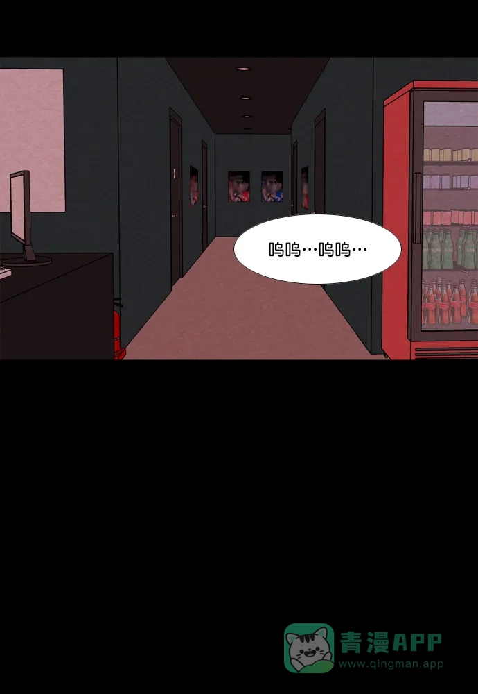 《代价贩卖机》[第180话] 密室逃脱（5） 第24页