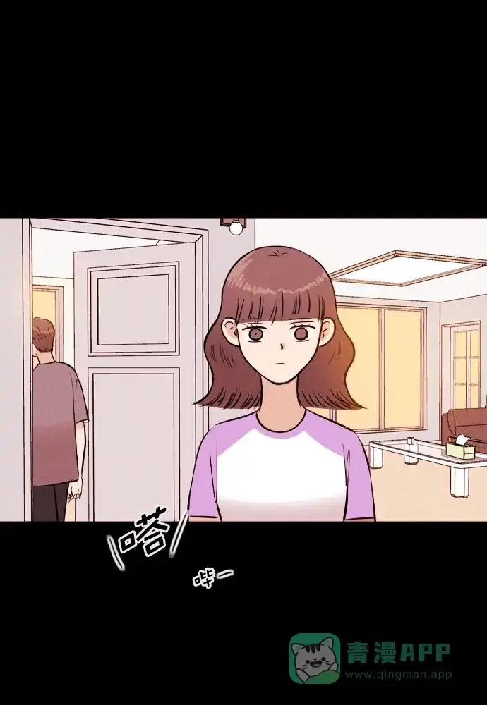 《代价贩卖机》[第180话] 密室逃脱（5） 第27页