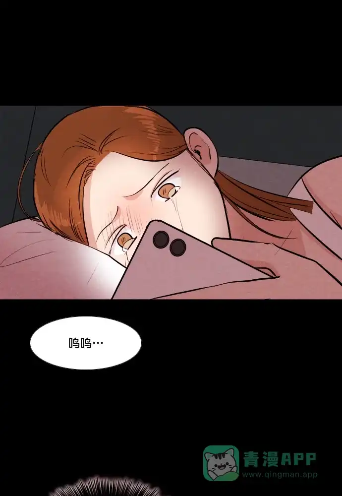 《代价贩卖机》[第180话] 密室逃脱（5） 第21页