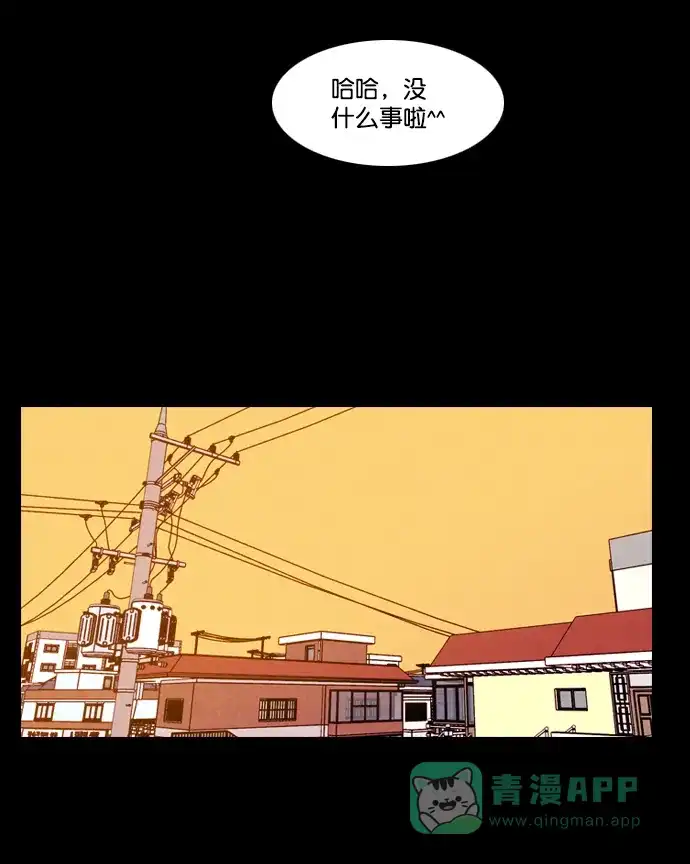 《代价贩卖机》[第180话] 密室逃脱（5） 第34页