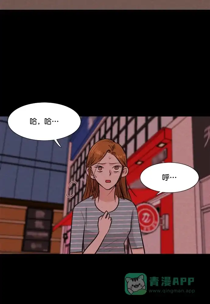 《代价贩卖机》[第181话] 密室逃脱（6） 第25页