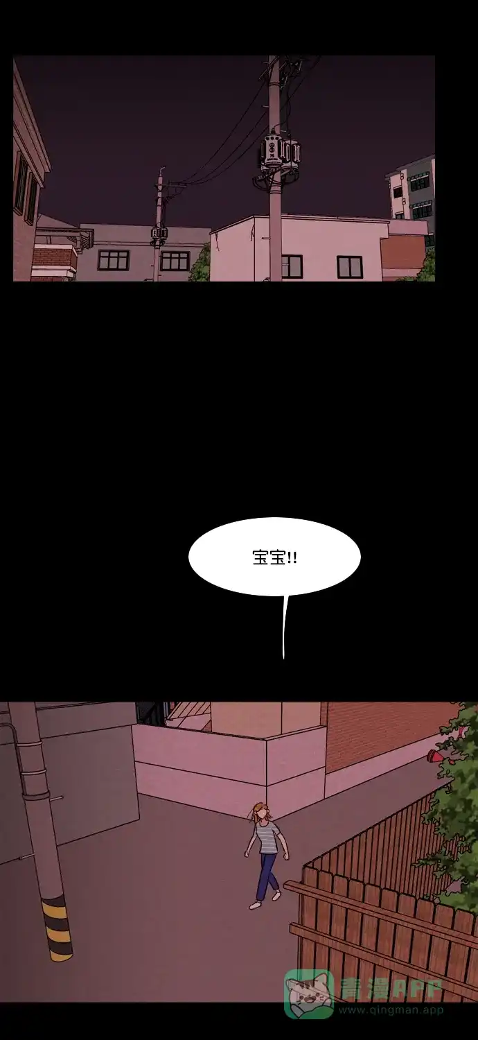 《代价贩卖机》[第181话] 密室逃脱（6） 第30页