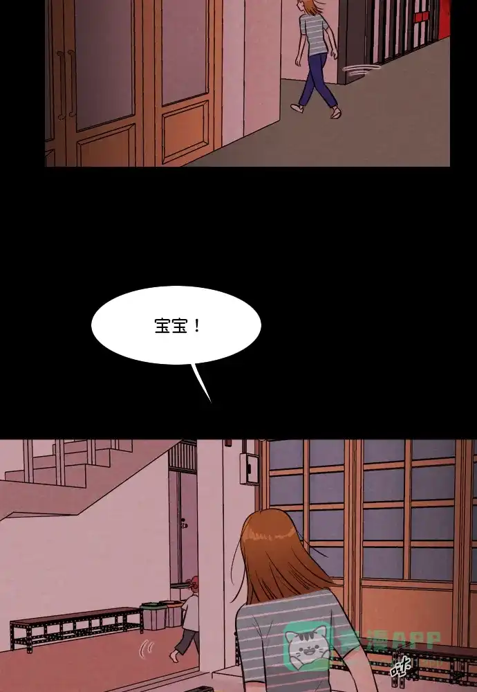 《代价贩卖机》[第181话] 密室逃脱（6） 第28页