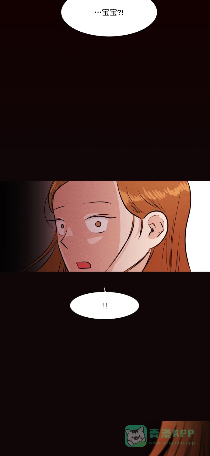 《代价贩卖机》[第181话] 密室逃脱（6） 第20页