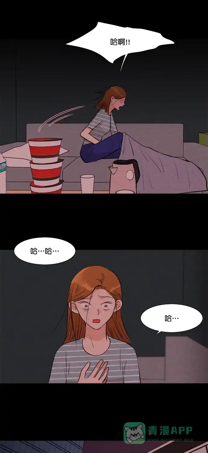 《代价贩卖机》[第181话] 密室逃脱（6） 第23页