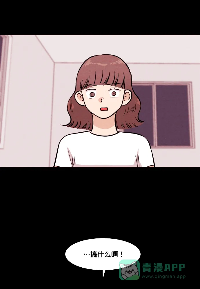 《代价贩卖机》[第181话] 密室逃脱（6） 第46页