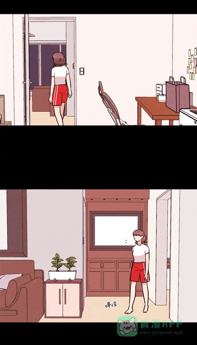 《代价贩卖机》[第181话] 密室逃脱（6） 第42页