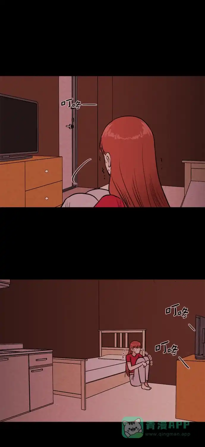 《代价贩卖机》[第182话] 密室逃脱（7） 第14页