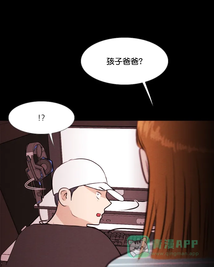 《代价贩卖机》[第182话] 密室逃脱（7） 第42页