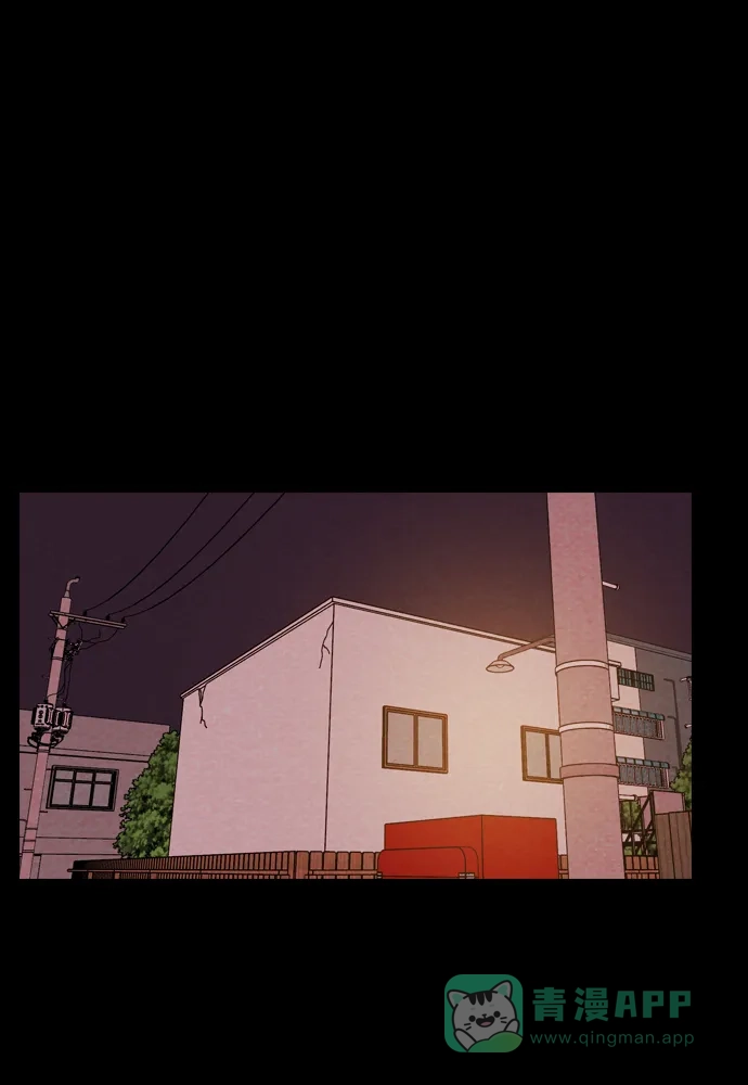 《代价贩卖机》[第182话] 密室逃脱（7） 第2页