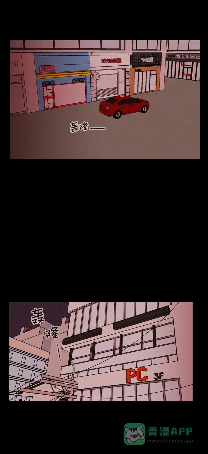 《代价贩卖机》[第182话] 密室逃脱（7） 第37页