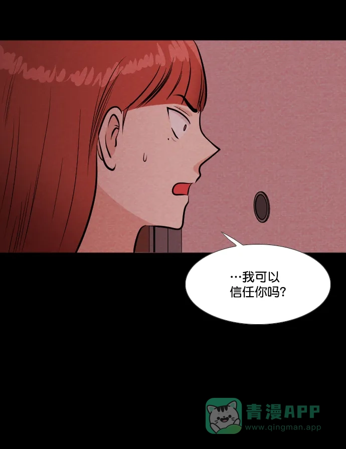 《代价贩卖机》[第182话] 密室逃脱（7） 第26页
