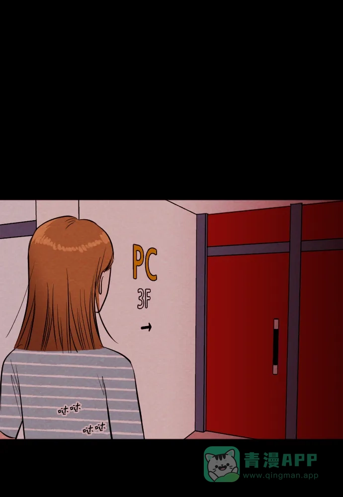《代价贩卖机》[第182话] 密室逃脱（7） 第39页