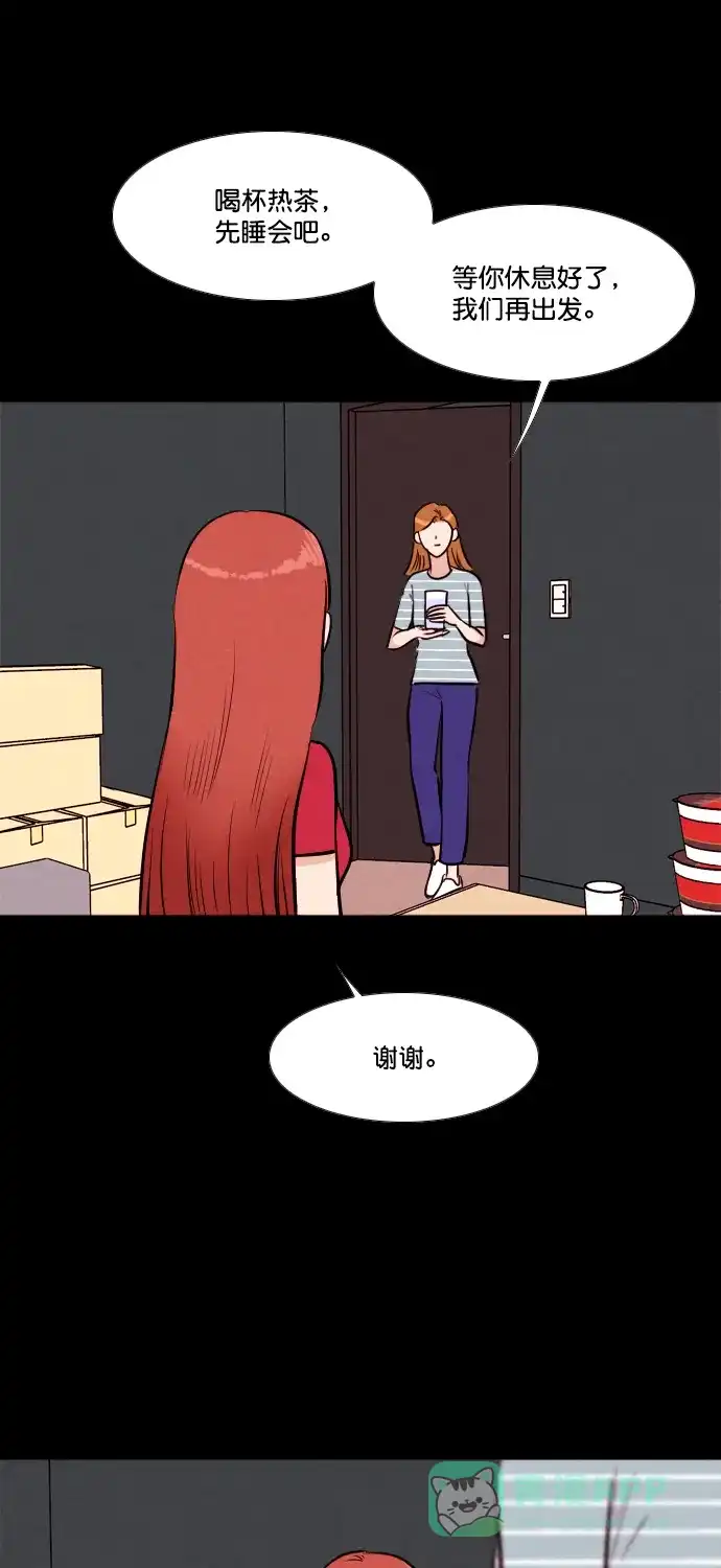 《代价贩卖机》[第182话] 密室逃脱（7） 第33页