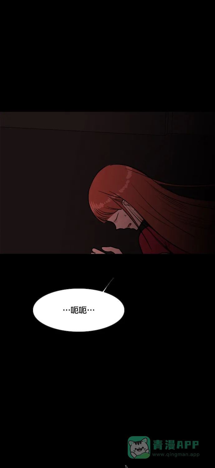 《代价贩卖机》[第182话] 密室逃脱（7） 第45页
