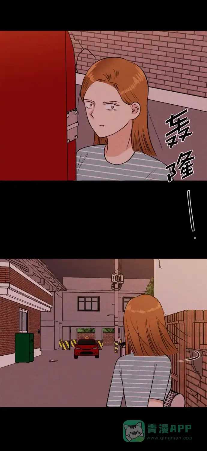 《代价贩卖机》[第182话] 密室逃脱（7） 第4页
