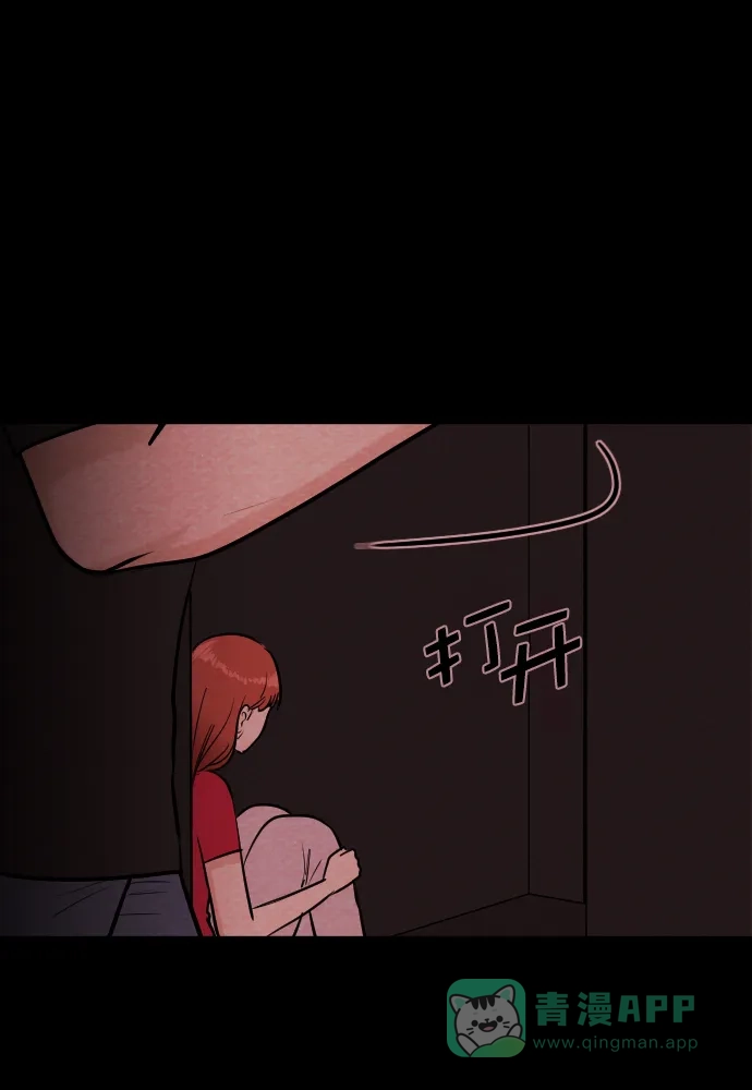 《代价贩卖机》[第183话] 密室逃脱（8） 第38页