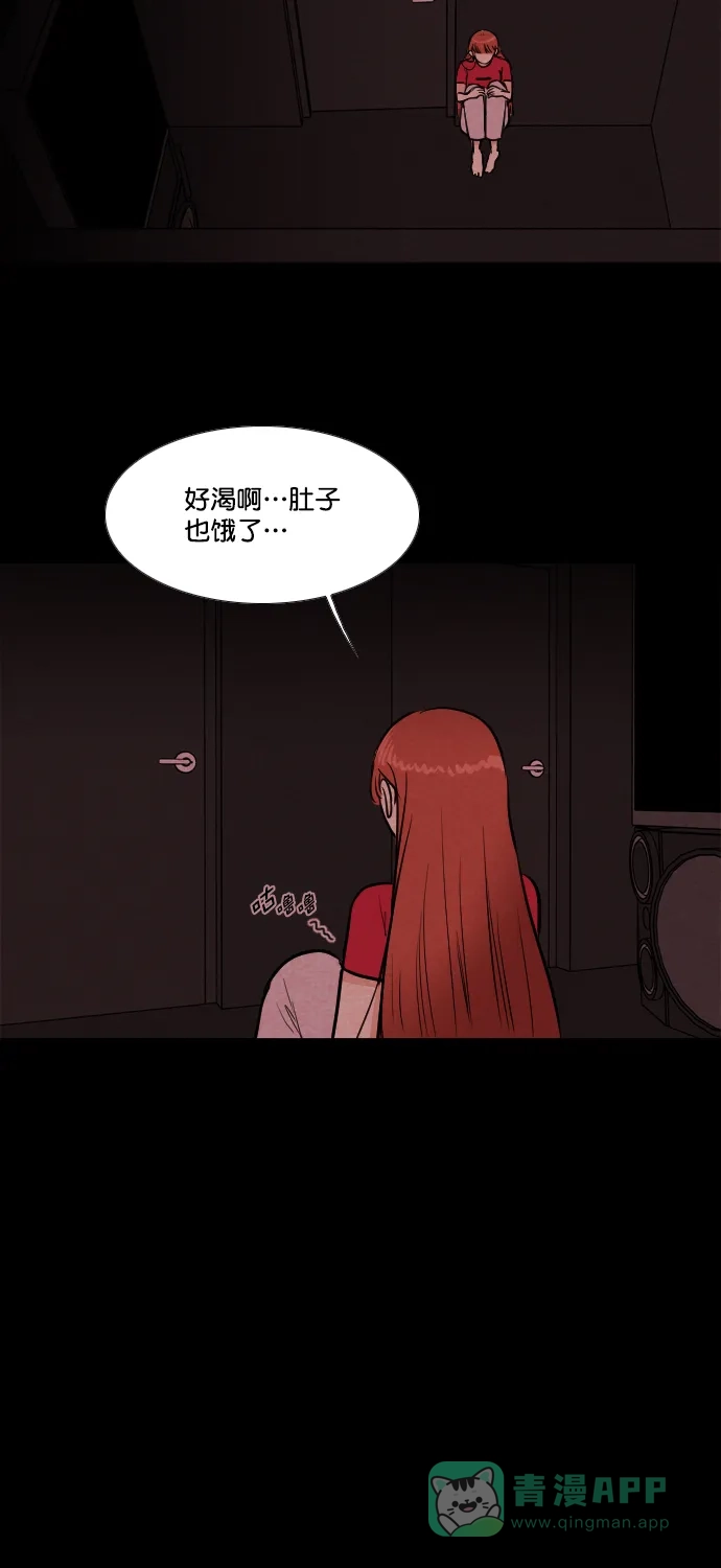 《代价贩卖机》[第183话] 密室逃脱（8） 第36页