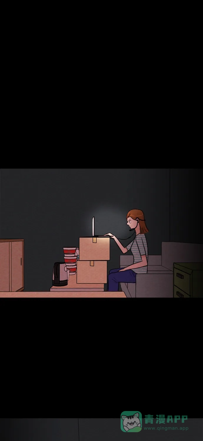 《代价贩卖机》[第183话] 密室逃脱（8） 第12页