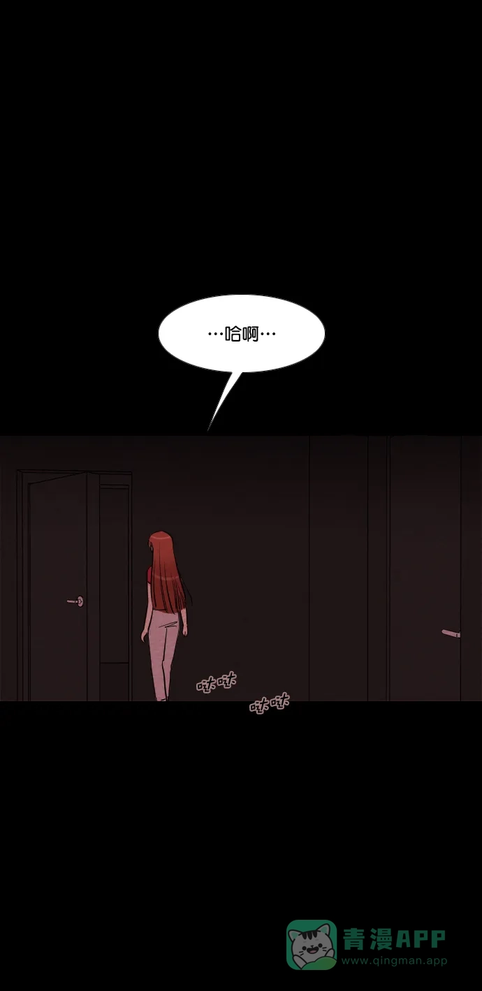 《代价贩卖机》[第183话] 密室逃脱（8） 第31页