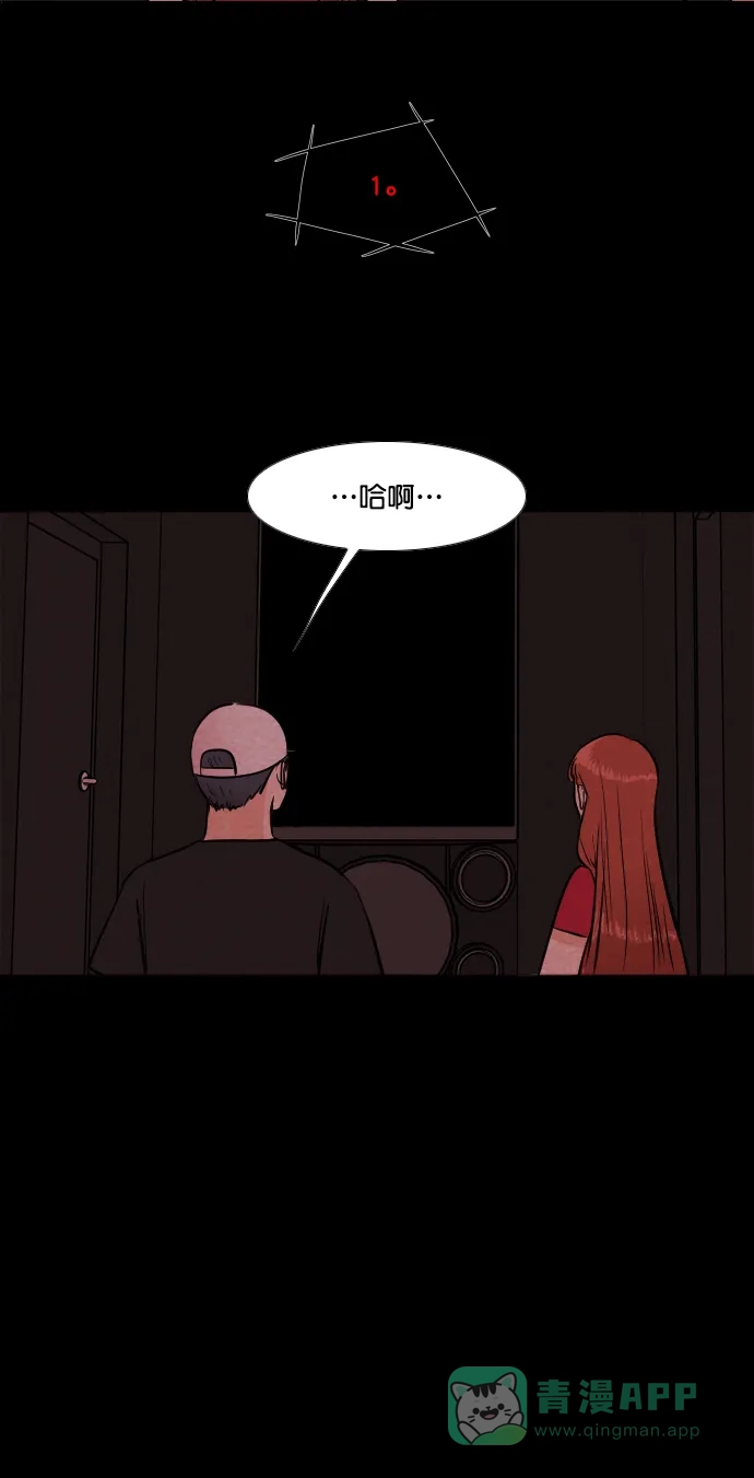 《代价贩卖机》[第184话] 密室逃脱（9） 第26页
