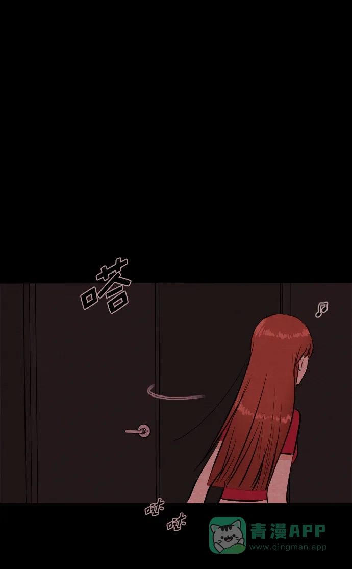 《代价贩卖机》[第184话] 密室逃脱（9） 第38页