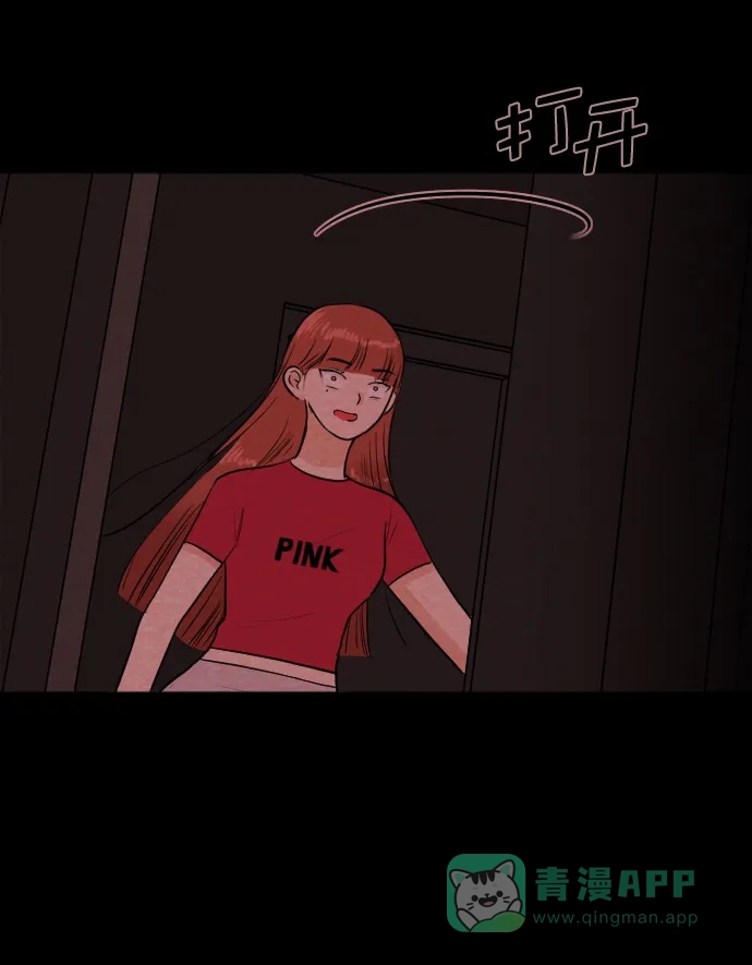 《代价贩卖机》[第184话] 密室逃脱（9） 第39页
