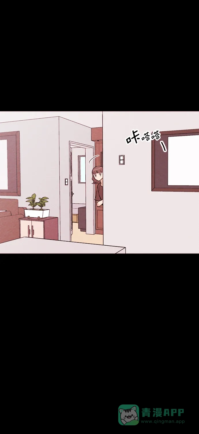 《代价贩卖机》[第185话] 密室逃脱（10） 第42页