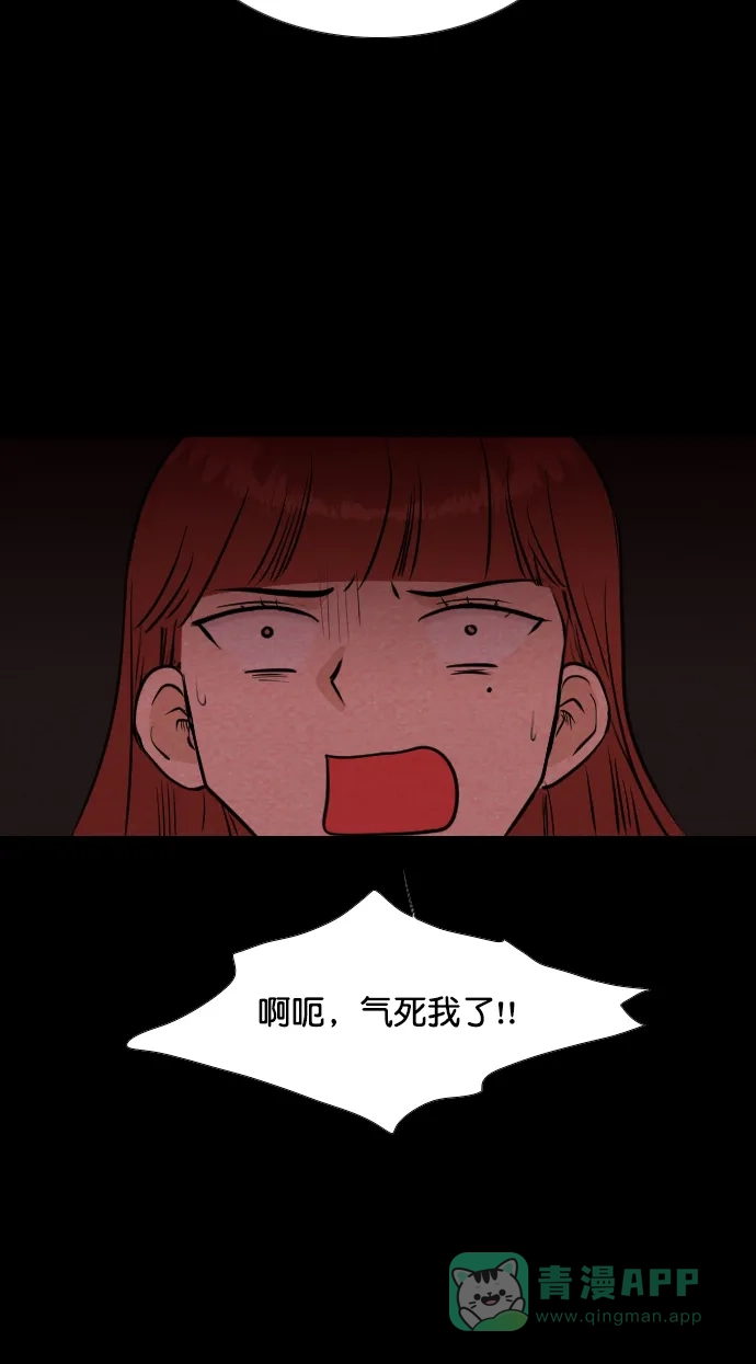 《代价贩卖机》[第185话] 密室逃脱（10） 第18页