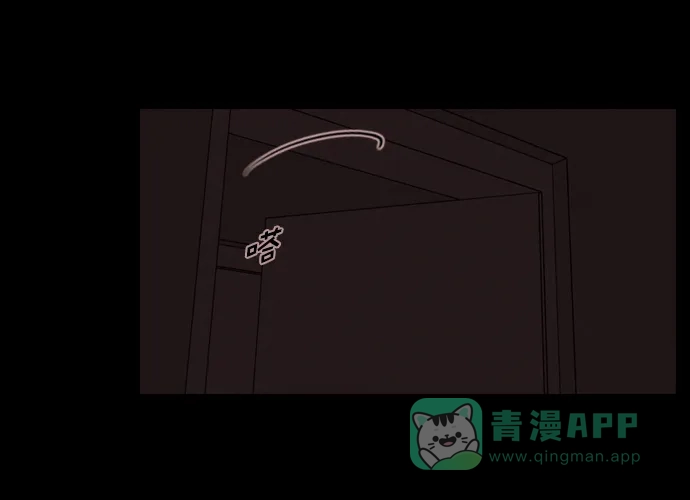 《代价贩卖机》[第185话] 密室逃脱（10） 第21页