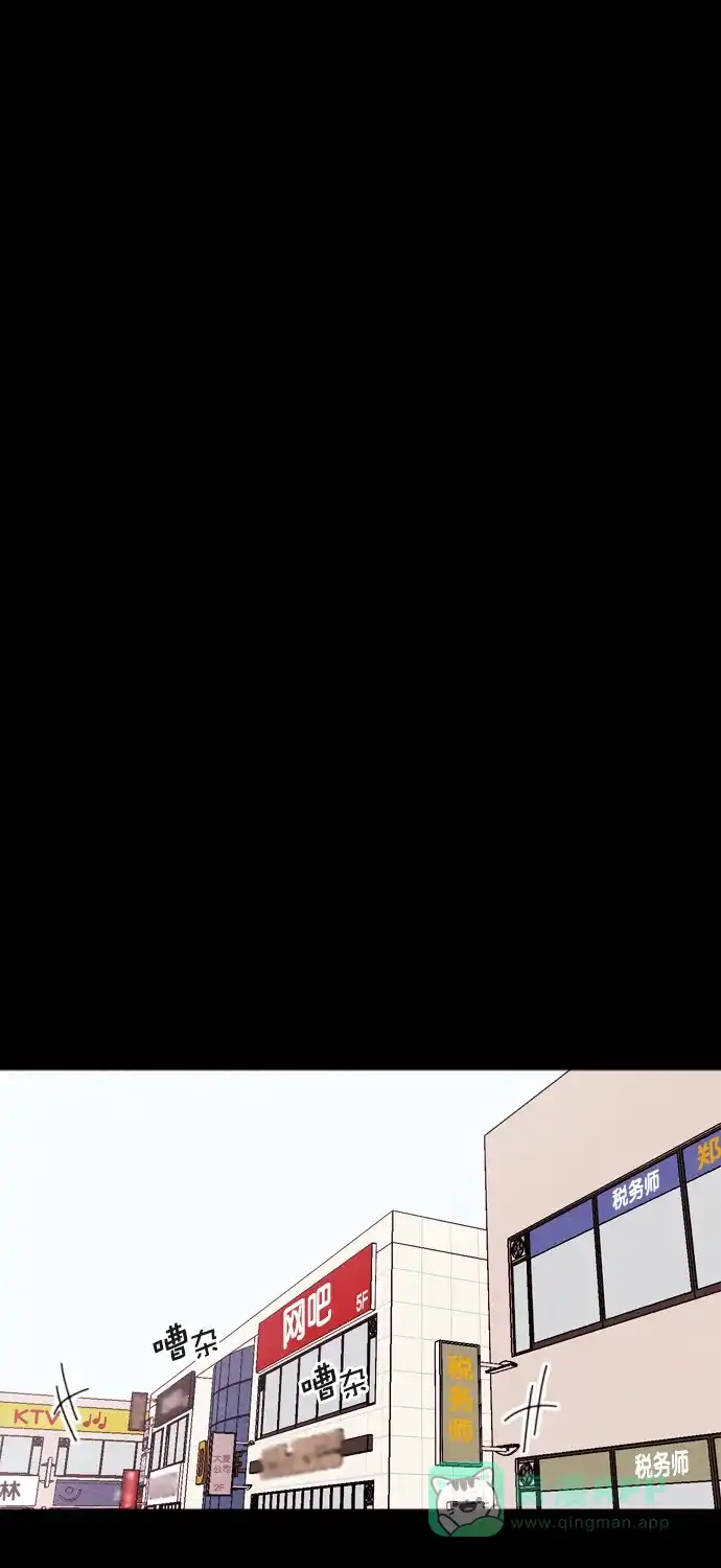 《代价贩卖机》[第185话] 密室逃脱（10） 第49页