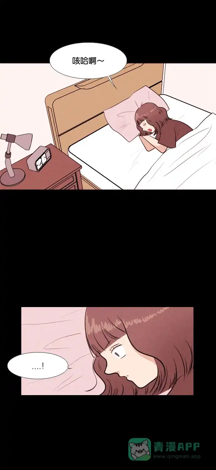 《代价贩卖机》[第185话] 密室逃脱（10） 第40页