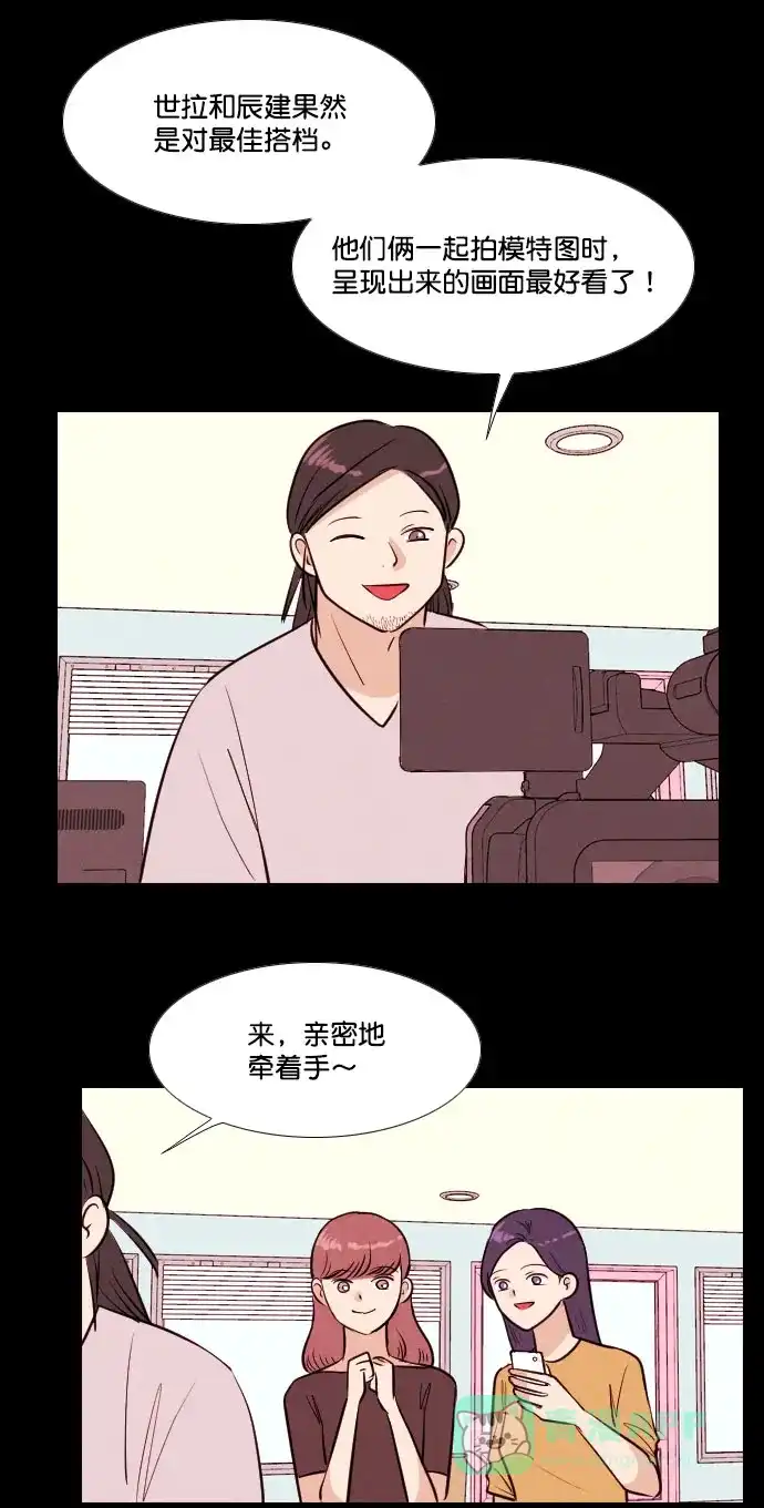 《代价贩卖机》[第186话] 药丸（1） 第4页