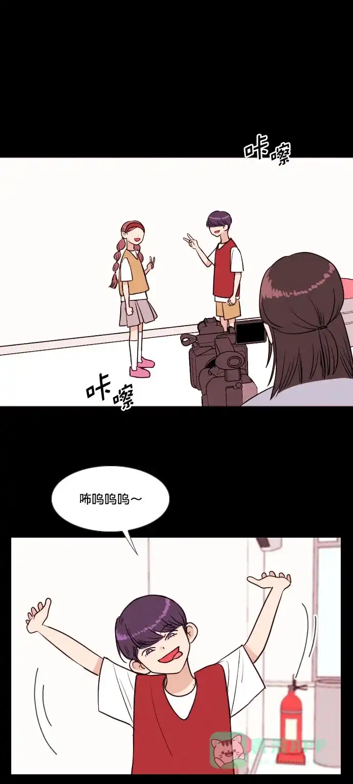 《代价贩卖机》[第186话] 药丸（1） 第8页