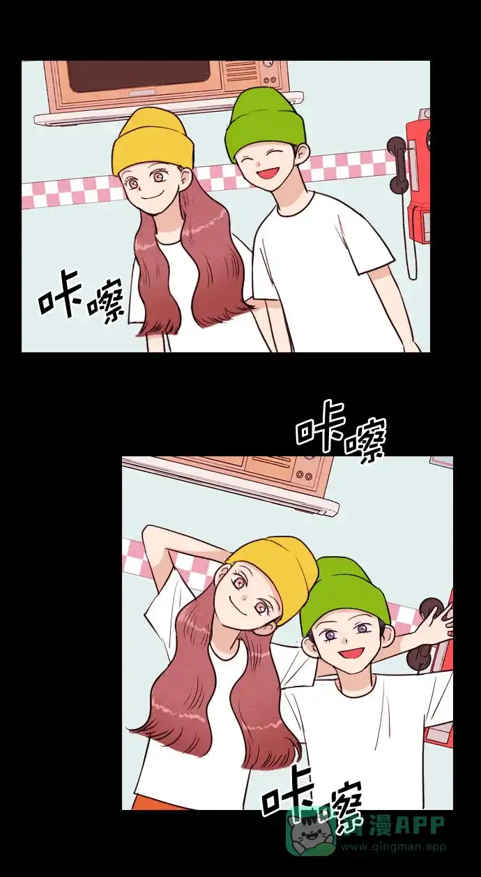 《代价贩卖机》[第186话] 药丸（1） 第3页