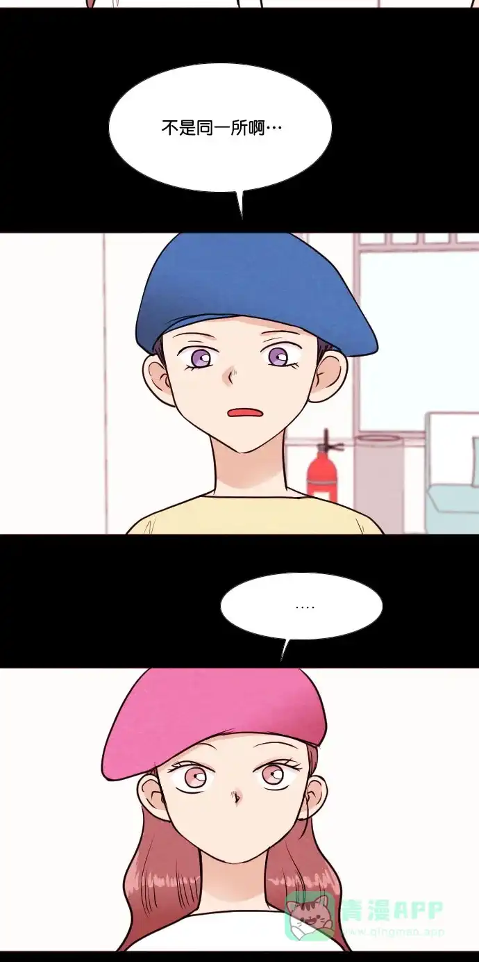 《代价贩卖机》[第186话] 药丸（1） 第17页