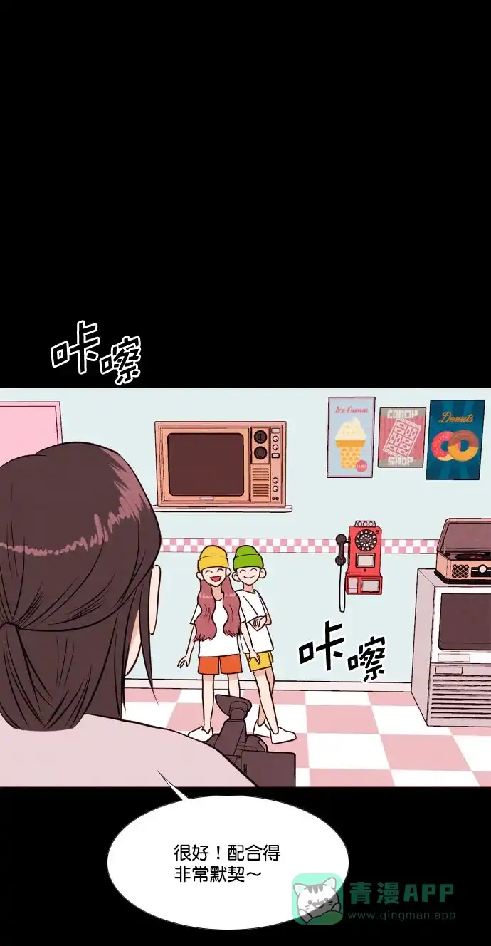 《代价贩卖机》[第186话] 药丸（1） 第2页