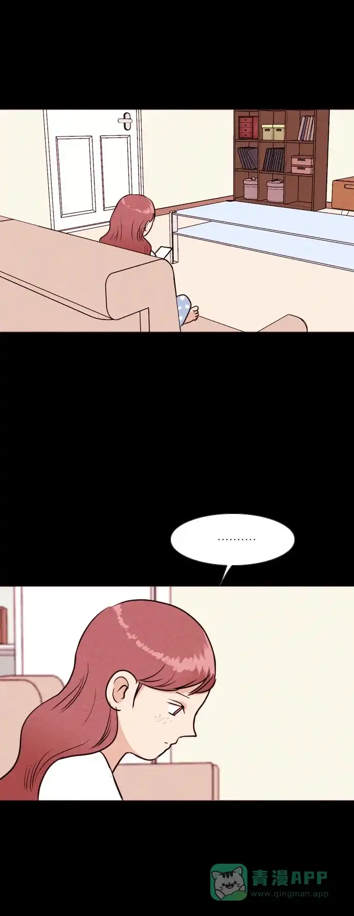 《代价贩卖机》[第186话] 药丸（1） 第23页
