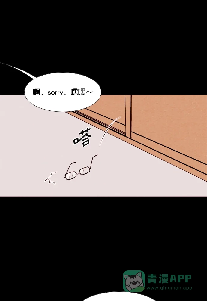 《代价贩卖机》[第187话] 药丸（2） 第37页