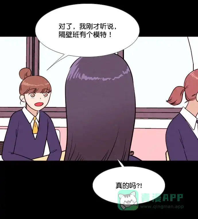 《代价贩卖机》[第187话] 药丸（2） 第12页