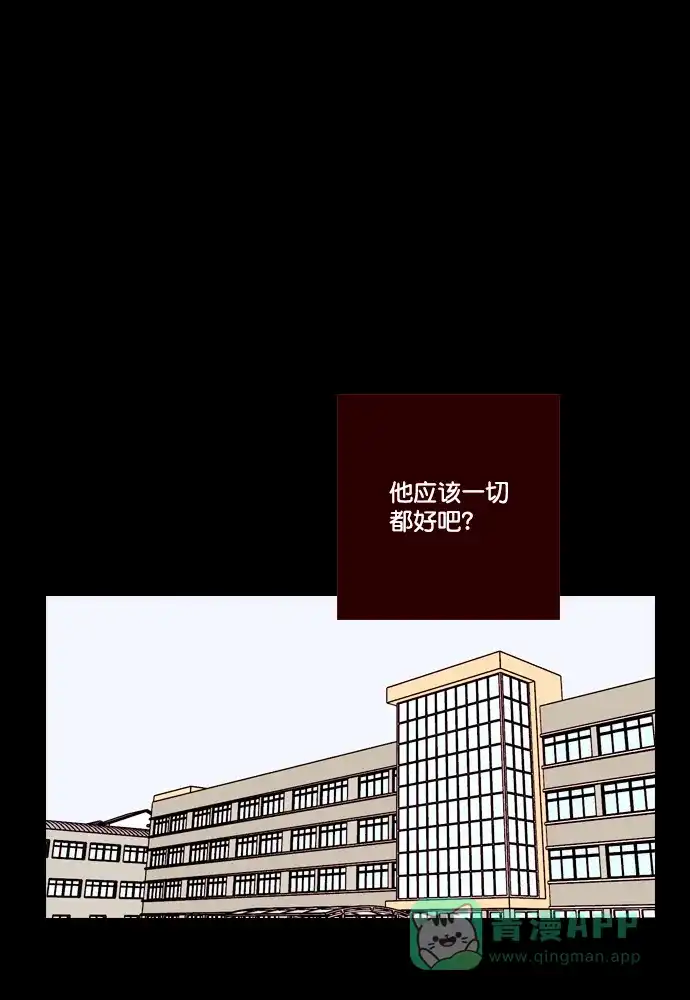 《代价贩卖机》[第187话] 药丸（2） 第28页